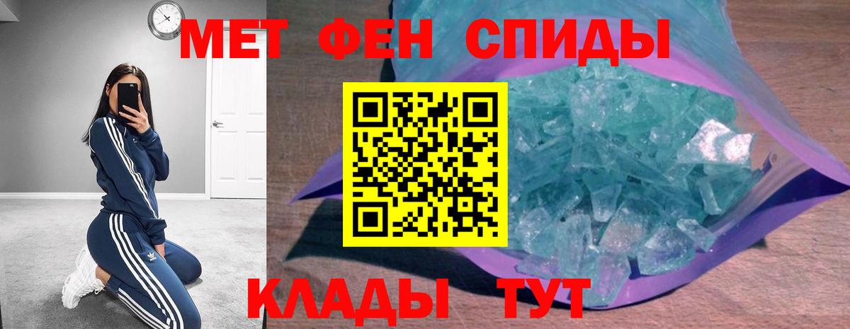 Амфетамин 98%  Вход с VPN  Амфетамин  Амфетамин  Канаш 
