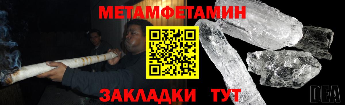 Амфетамин Розовый Канаш