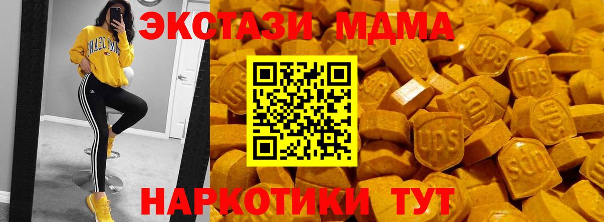 Экстази Punisher  Ecstasy mix  Вход с VPN  Канаш 