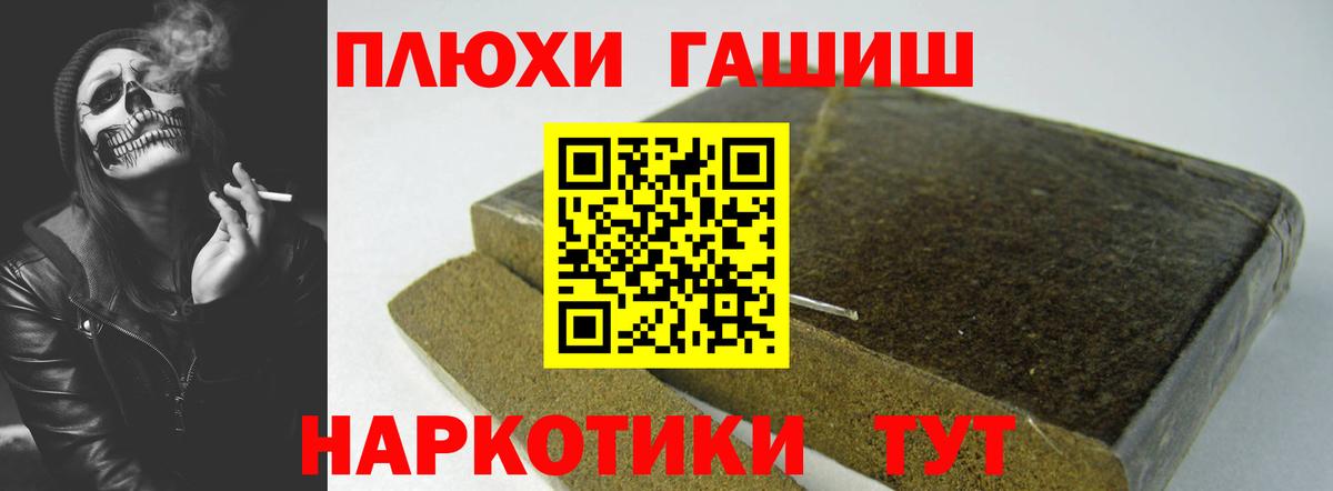 ГАШ Изолятор Канаш