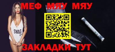 шишки Кингисепп