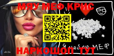 крисы Кинель