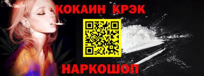 крисы Кинель