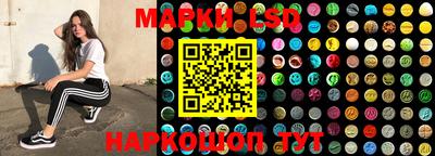 марки lsd Кимры