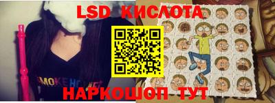 марки lsd Кимры
