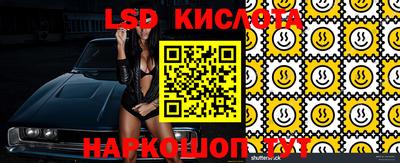 крисы Кинель