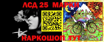 марки lsd Кимры