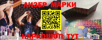 марки lsd Кимры
