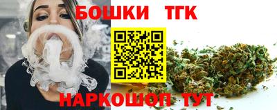 шишки Кингисепп