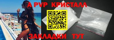 шишки Кингисепп