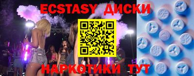 шишки Кингисепп