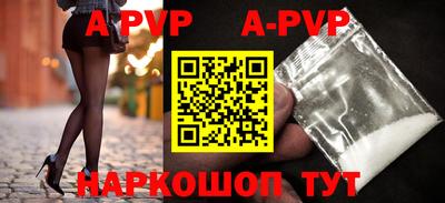 крисы Кинель