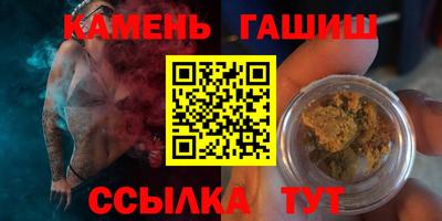 марки lsd Кимры