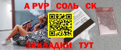 марки lsd Кимры