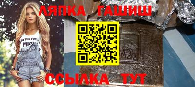 марки lsd Кимры