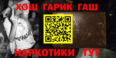 шишки Кингисепп