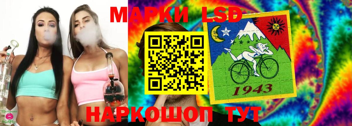 Лсд 25 экстази ecstasy  LSD-25 экстази кислота  Вход с VPN  Канаш 