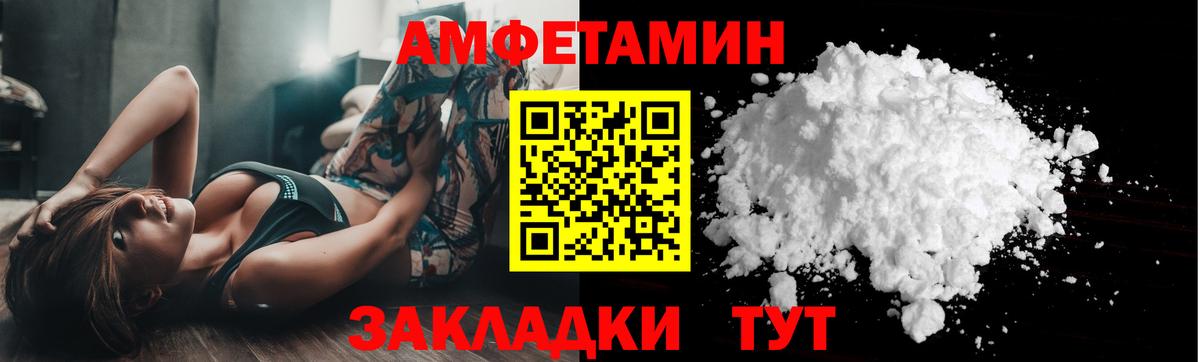 МЕТАМФЕТАМИН винт  Вход с VPN  Канаш 
